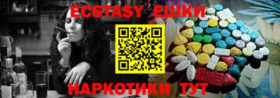эйфоретик Будённовск