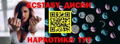 скорость mdpv Бузулук