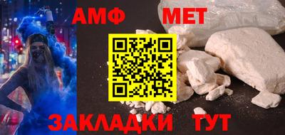 эйфоретик Будённовск
