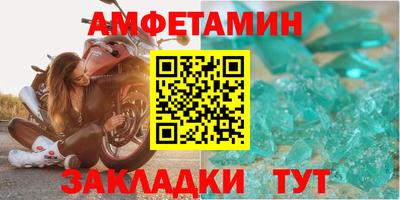 скорость mdpv Бузулук