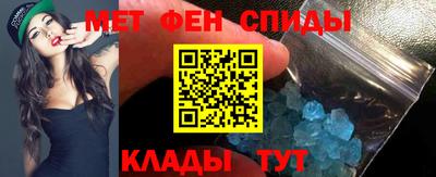 скорость mdpv Бузулук