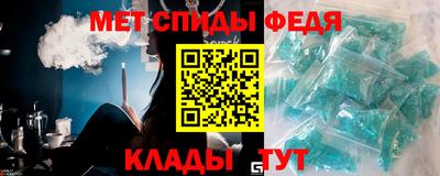 скорость mdpv Бузулук