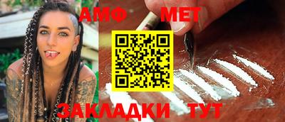 стафф Абакан
