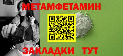 индика Бугуруслан