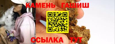 эйфоретик Будённовск