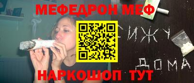 индика Бугуруслан