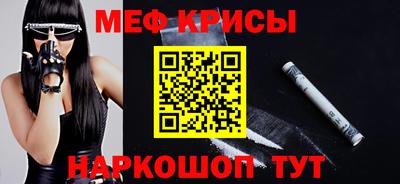 скорость mdpv Бузулук