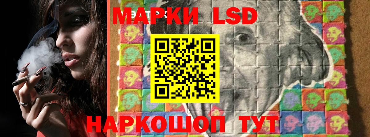LSD-25 экстази кислота Старый Оскол