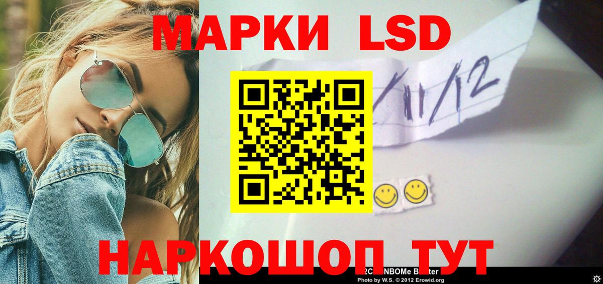 LSD-25 экстази кислота  Вход с VPN  ЛСД экстази ecstasy  Старый Оскол 