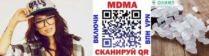 купить наркотик  hydra ССЫЛКА  MDMA VHQ  Старый Оскол 