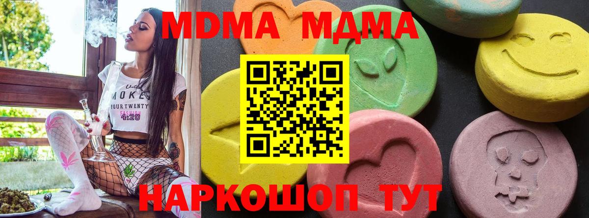 МДМА VHQ Старый Оскол