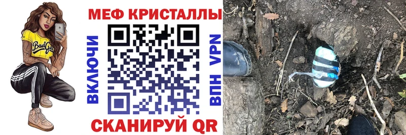 Мефедрон mephedrone  магазин продажи наркотиков  Старый Оскол 