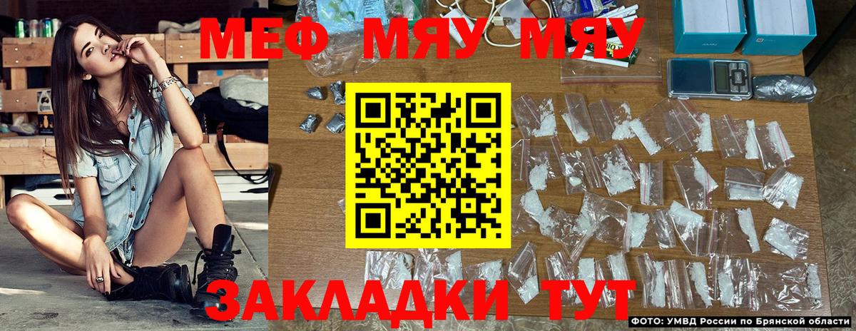 Конопля  A-PVP  Ляпка  Кокаин  Где купить  Хэш  Мефедрон  Codein  Старый Оскол  Вход с VPN  Cocaine 