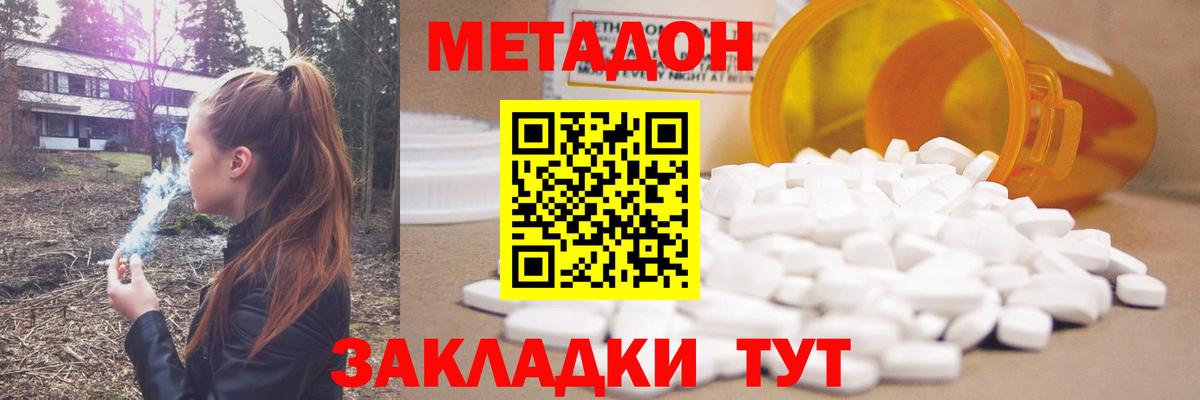 A-PVP Старый Оскол