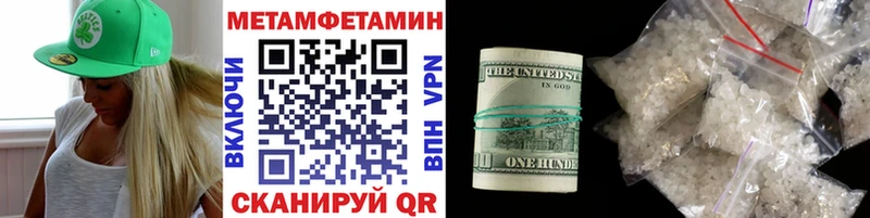 МЕТАМФЕТАМИН кристалл  где продают   Старый Оскол 