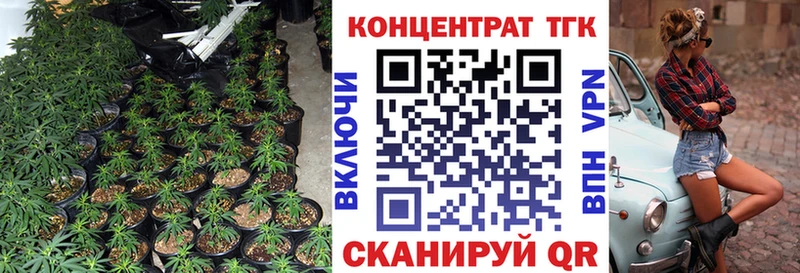 Дистиллят ТГК Wax  Старый Оскол 