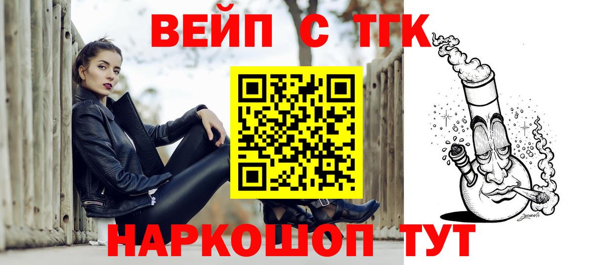 Дистиллят ТГК гашишное масло Старый Оскол