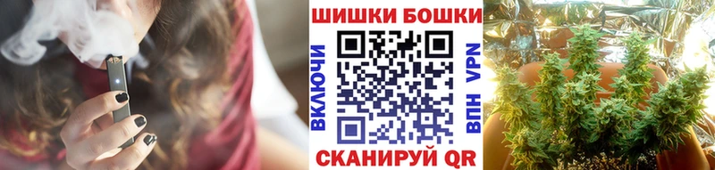 Бошки Шишки Bruce Banner  Старый Оскол 