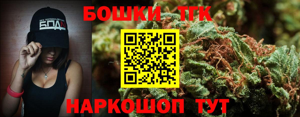 Старый Оскол  МАРИХУАНА семена  Вход с VPN  Бошки Шишки тримм  Марихуана сатива 